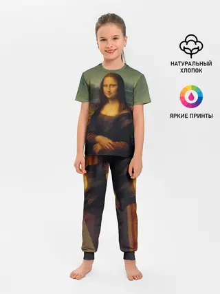 Детская пижама с брюками / Леонардо да Винчи - Мона Лиза