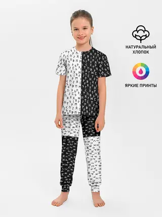 Детская пижама с брюками / Руны