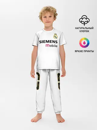 Детская пижама с брюками / Бекхэм Реал Ретро