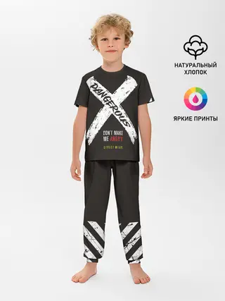 Детская пижама с брюками / Dangerous Angry