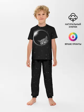 Детская пижама с брюками / Кот в Космосе