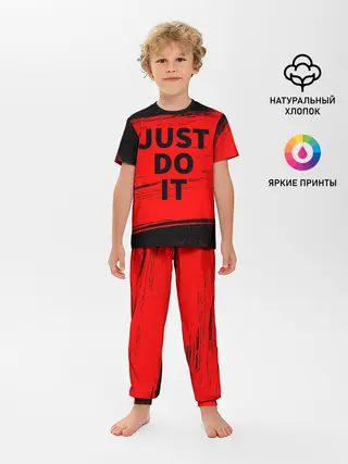 Детская пижама с брюками / JUST DO IT