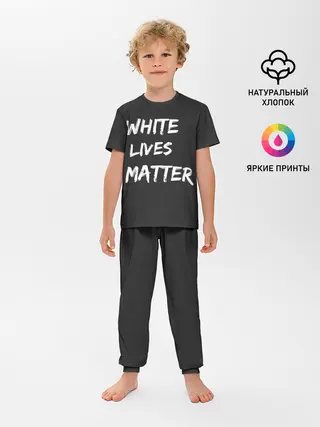 Детская пижама с брюками / White Lives Matter