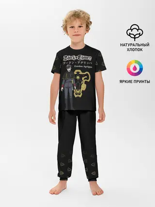 Детская пижама с брюками / Гордон Агриппа Чёрный клевер