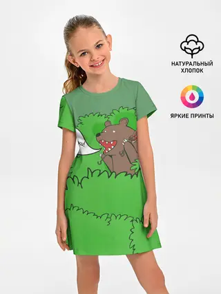 Детское платье / Шашлыки из кустов