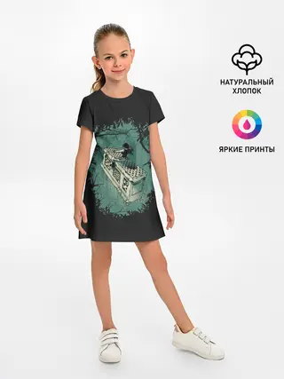 Детское платье / Верхом на гробнице
