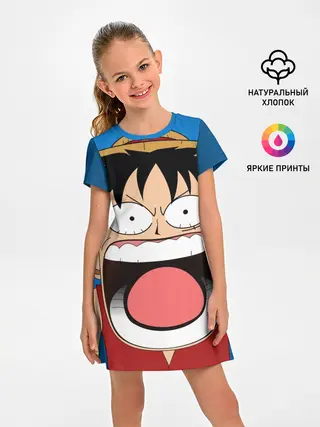 Детское платье / Луффи - Чё??!!
