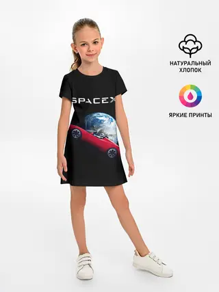 Детское платье / Space X Zero gravity car