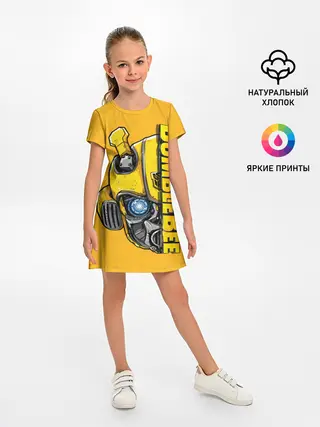 Детское платье / Transformers Bumblebee