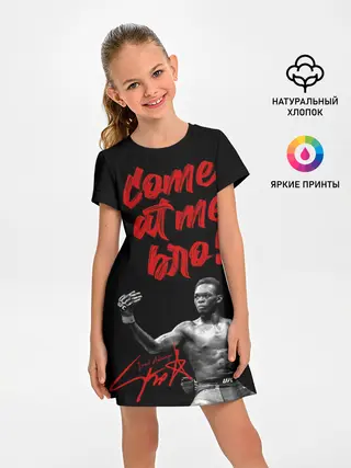 Детское платье / Israel Adesanya