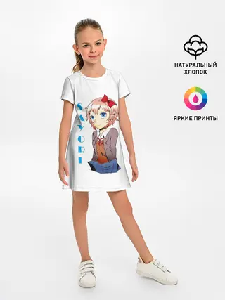 Детское платье / Doki Doki SAYORI