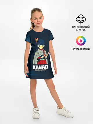 Детское платье / KANAO Demon Slayer