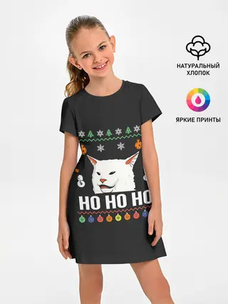 Детское платье / Woman Yelling at Cat