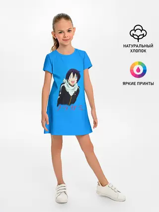 Детское платье / Веселый Ябоку. БЕЗДОМНЫЙ БОГ
