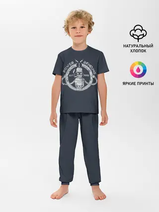 Детская пижама с брюками / Сгибальщик 3000