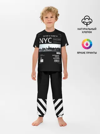Детская пижама с брюками / New-York Strips