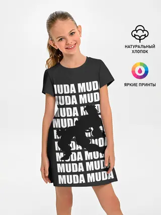 Детское платье / Morioh muda muda