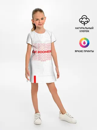 Детское платье / Ok boomer 3D