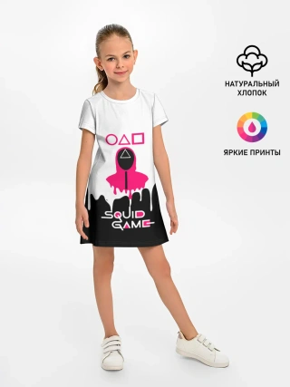 Детское платье / Игра в кальмара