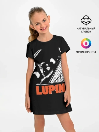 Детское платье / Lupin - Сериал Люпен