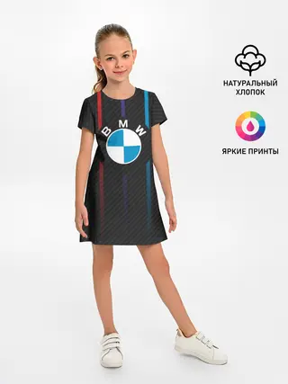 Детское платье / BMW.