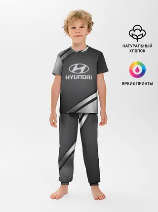 Детская пижама с брюками / HYUNDAI SPORT