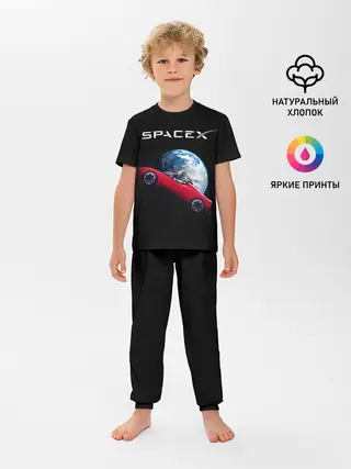 Детская пижама с брюками / Space X Zero gravity car