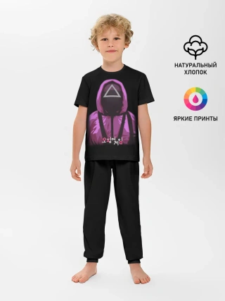 Детская пижама с брюками / Squid Game Triangle Guy