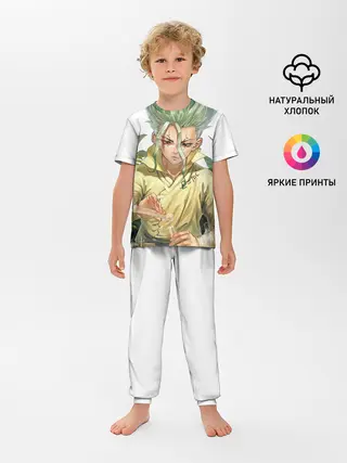 Детская пижама с брюками / Доктор Стоун