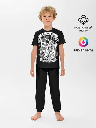 Детская пижама с брюками / Ranger