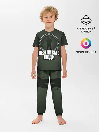 Детская пижама с брюками / Есть такая профессия