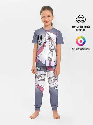 Детская пижама с брюками / ОТЕЛЬ ХАЗБИН ВЕГГИ