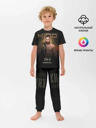 Детская пижама с брюками / Хабиб Нурмагомедов - King