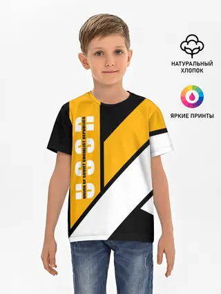 Детская базовая футболка / СССР