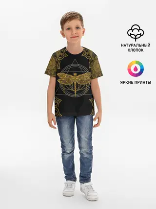 Детская базовая футболка / Golden dragonfly