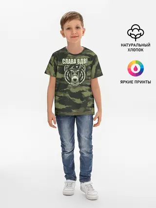 Детская базовая футболка / Слава ВДВ!