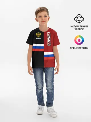 Детская базовая футболка / Crimea