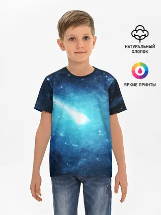 Детская базовая футболка / Комета