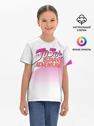 Детская базовая футболка / Лого джоджо розовый треугольник