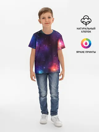 Детская базовая футболка / КОСМОС | SPACE