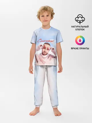 Детская пижама с брюками / Свик /Самолеты/