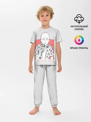 Детская пижама с брюками / Saitama