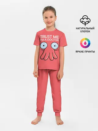 Детская пижама с брюками / Trust Me Im a Doctor