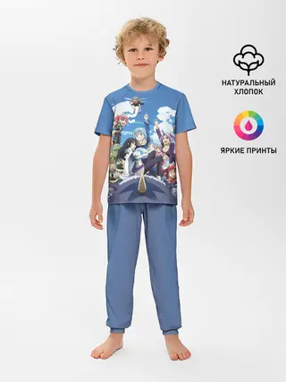 Детская пижама с брюками / Мое перерождение в слизь