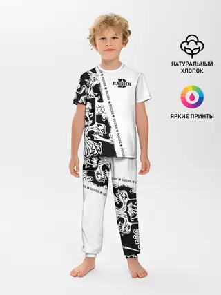 Детская пижама с брюками / Вадим