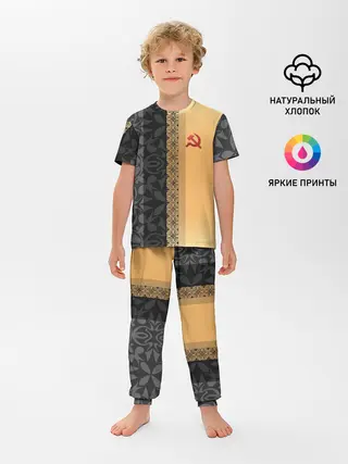 Детская пижама с брюками / СССР | СЕРП И МОЛОТ