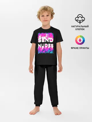 Детская пижама с брюками / Send Nudes