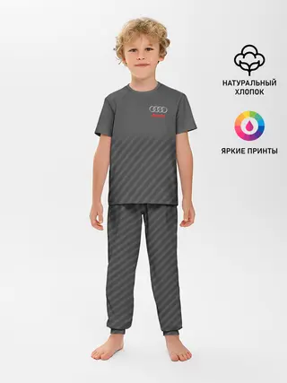 Детская пижама с брюками / AUDI SPORT