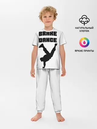 Детская пижама с брюками / Brake Dance