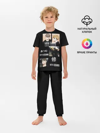 Детская пижама с брюками / Братья мия мию волейбол